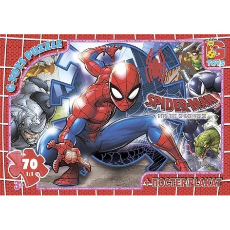 Детский пазл 