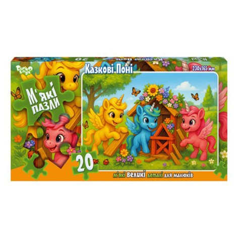 Дитячі м'які пазли 