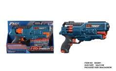 *Іграшковий пістолет автомат. барабан на батарейках з м'як. набоями Синій (24 шт.)(38 х 26см)