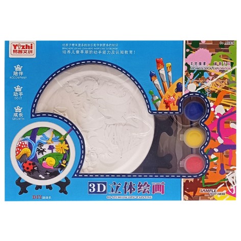 Набір для творчості Гіпсова розмальовка 