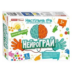 Настольная игра 