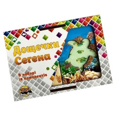 Дерев'яні Дощечки Сегена 