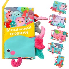 Детская игровая мягкая книжка Животные HB 0010ABC на укр. языке Морские животные