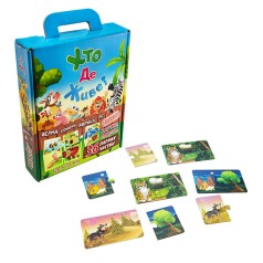 Детские Пазли 