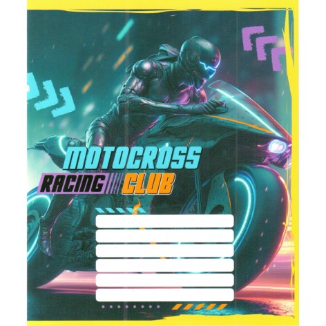 Зошит учнівський 