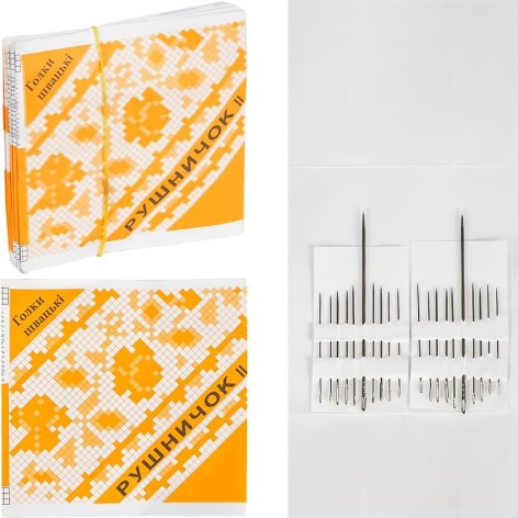 Набір голок для ручного шиття Z2520-20 в наборі 20 штук 