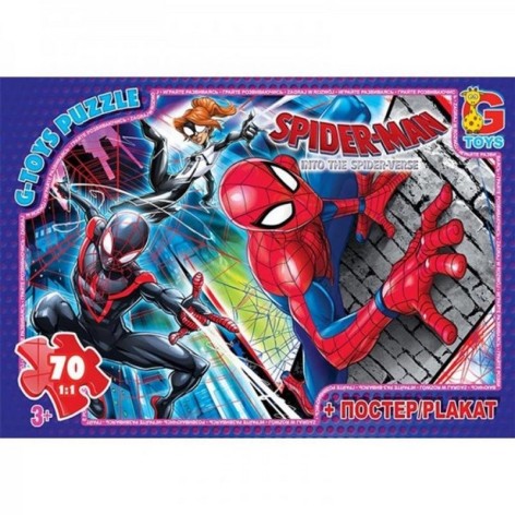 Детский пазл 