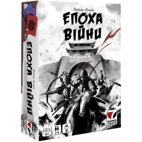 Настільна гра "Епоха війни" G7D061UA 8 спеціальних кубиків