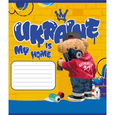 Зошит учнівський 