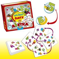 Детская настольная игра 