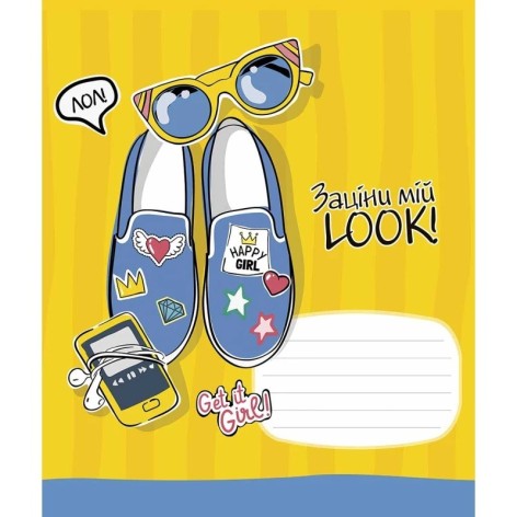 Зошит учнівський 