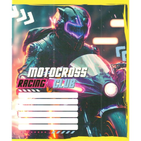 Зошит учнівський 