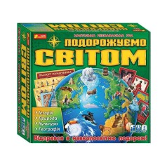 Настільна пізнавальна гра 3 в 1 "Подорожуємо світом" 12120099