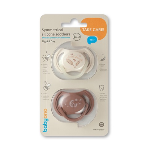 Пустушка симетрична силіконова (18 міс.+) (бежева/коричнева) 