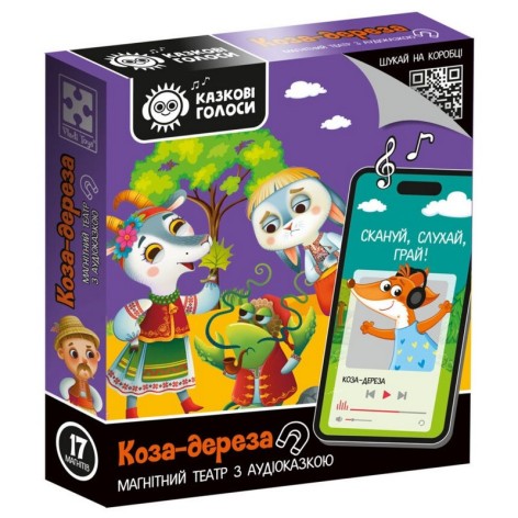 Дитячий розвивальний магнітний театр "Коза-дереза" VT3206-35 з аудіоказкою Казкові голоси 