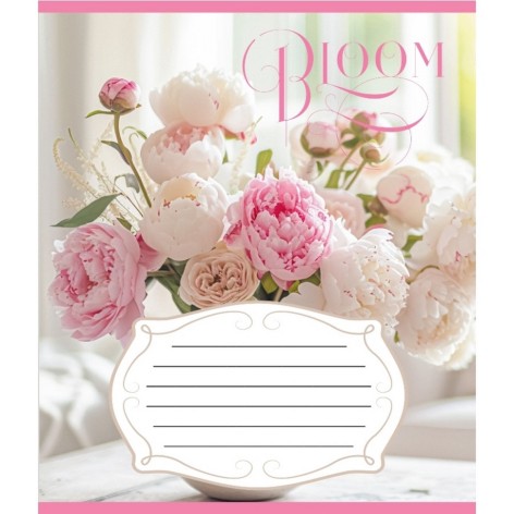 Зошит учнівський 