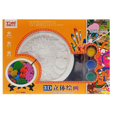 Набір для творчості Гіпсова розмальовка 