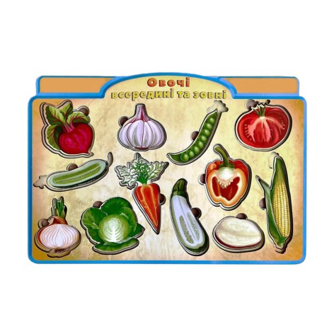 Дерев'яний пазл-вкладиш "Овочі зовні та всередині" Ubumblebees (ПСД194) PSD194 