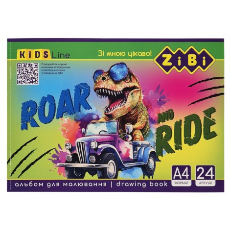Альбом для малювання KIDS Line ZB.1424-4 А4, 24 аркуші