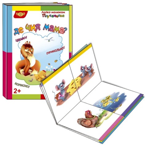 Дитяча розвивальна книжечка 