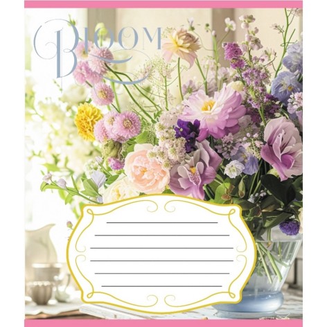 Зошит учнівський 