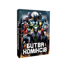 Настільна карткова гра 