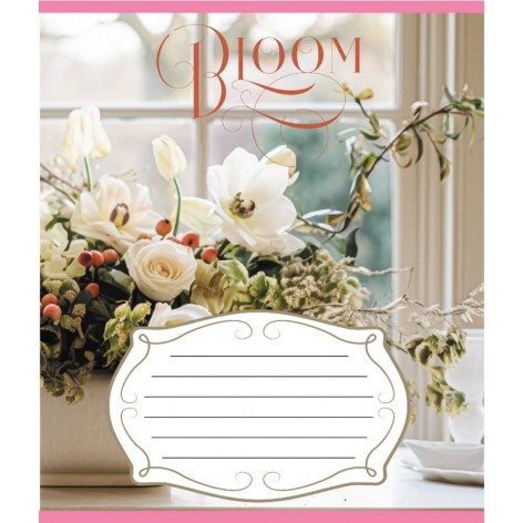 Зошит учнівський 