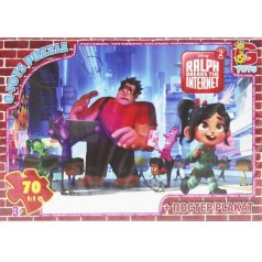 Детский пазл классический 