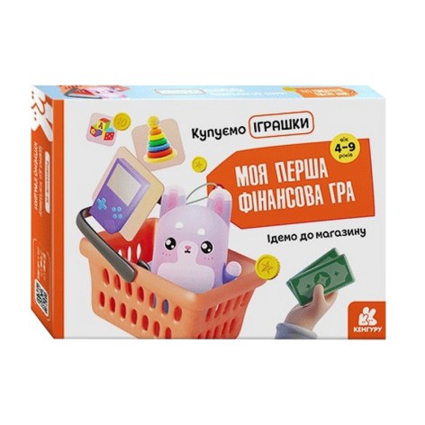 Дитяча настільна гра 