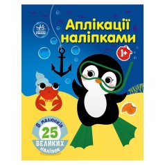 Набір для творчості 