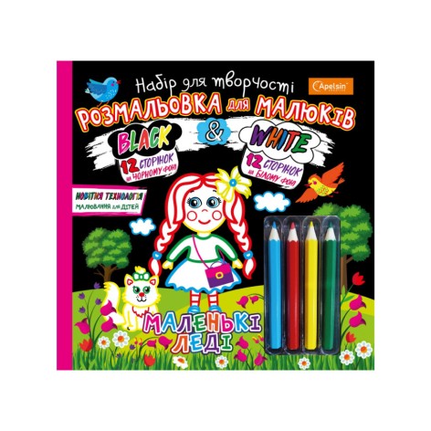 Розмальовка для малюків 