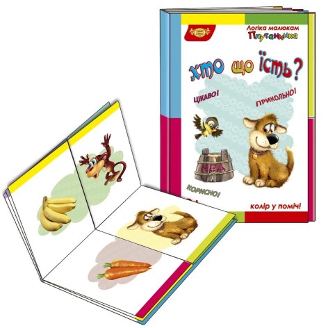 Дитяча розвивальна книжечка 