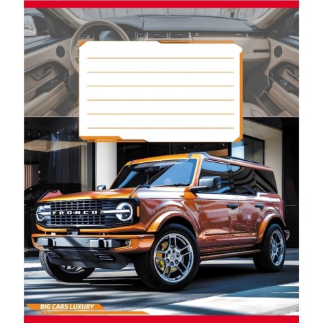 Зошит учнівський 