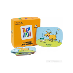 Детские Пазлы 