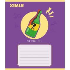 Зошит загальний "Предметні" 048-590326K-1 в клітинку, 48 аркушів