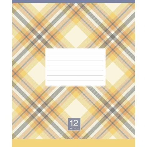 Тетрадь ученическая 