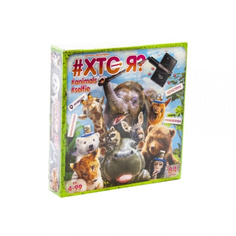 Дитяча настільна гра вікторина 