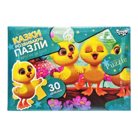 Детские пазлы-макси Утята