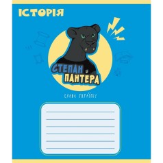 Зошит загальний "Предметні" 048-590326K-2 в клітинку, 48 аркушів