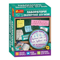 Настольная развивающая игра «Лаборатория экспертной службы»–132067