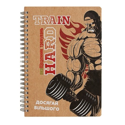 Щоденник тренувань 