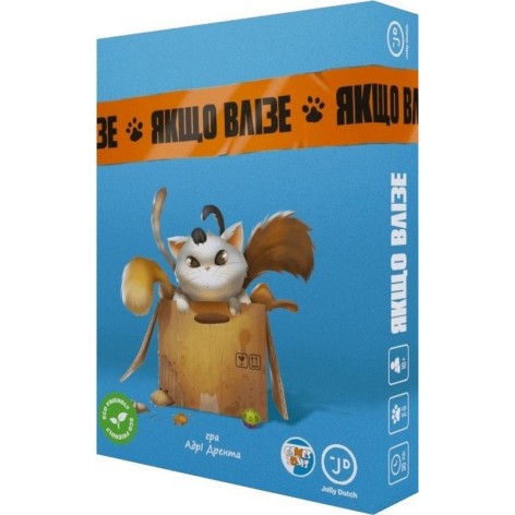 Карткова гра "Якщо влізе" ЯВ001UA 72 картки коробок