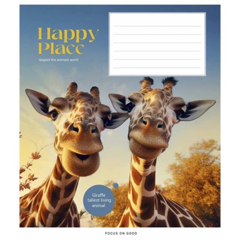 Тетрадь ученическая 