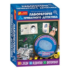 Набор для экспериментов «Лаборатория частного детектива»–132066