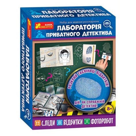 Набор для экспериментов «Лаборатория частного детектива»–132066