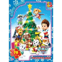 Пазли дитячі "Paw Patrol" Цуценячий патруль PW0890, 70 елементів