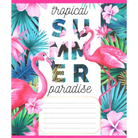 Зошит учнівський 