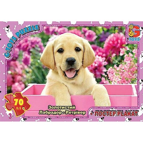 Детский пазл 