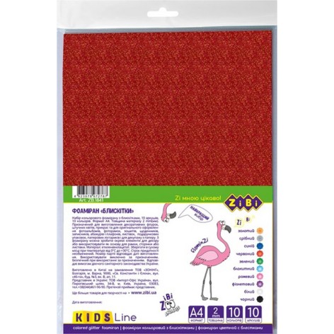 Набор цветного фоамирана ZB.1841 с блестками А4, 10 цветов 10 страниц 2 мм