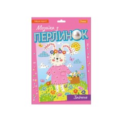 Детский набор для творчества 